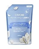 LAVOIR ラヴア パフューム 超高濃縮 柔軟剤 2L :ホワイトムスク&アンバー (Whitemusk & Amber)
