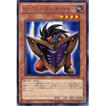 遊戯王 - ビッグバンシールド Amazon.co.jp: 【シングルカード】遊戯王 ビッグバン・シュート