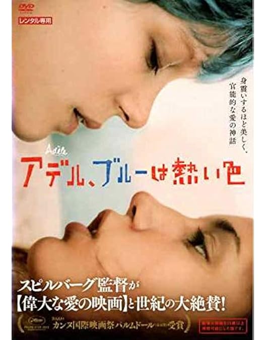 Amazon.co.jp: 燃ゆる女の肖像 Blu-rayコレクターズ・エディション