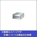 田島メタルワーク　集合住宅用　郵便受箱　MX-44HL　ヘアライン　前入後出　コンビネーションタイプ　MYナンバー錠　【集合住宅用ポスト　メイルボックス】 へアライン