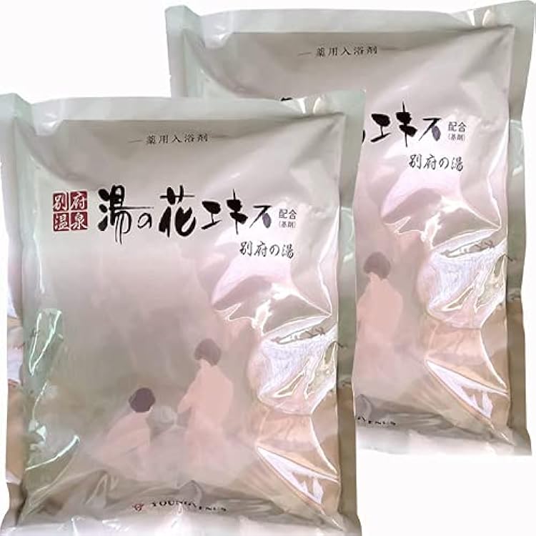 【2.2kgx３袋】ヤングビーナス 別府の湯 お徳用 大袋サイズ 詰め替え用 2.2kgx3袋　別府温泉湯の花エキス配合の入浴剤(4963183103325-3) Amazon | ヤングビーナス 別府の湯 2.2kg お徳用 大袋サイズ 詰め替え