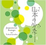 ���{�̂��� Vol.4