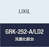 LIXIL(リクシル) INAX ミズリア ミドルキャビネット クリエダーク GRK-252-A/LD2