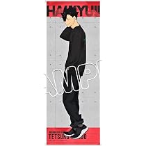 Amazon.co.jp: ハイキュー!! スリム タペストリー DayOff 黒尾 くろお 