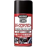呉工業:KURE ラバープロテクタント300ML NO1036 型式:NO1036