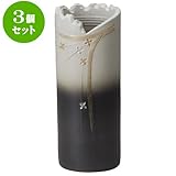 3個セット 花瓶 金彩花彫寸胴花入（信楽焼） [ 13 x 31cm ] 料亭 旅館 和食器 飲食店 業務用