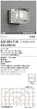 AD-2617-N 山田照明　昼白色LEDアウトドアブラケット(白熱30W相当)