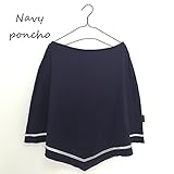 Poncho(ぽんちょ)　日本製　国産　授乳ケープWガーゼ　レース (ネイビー)