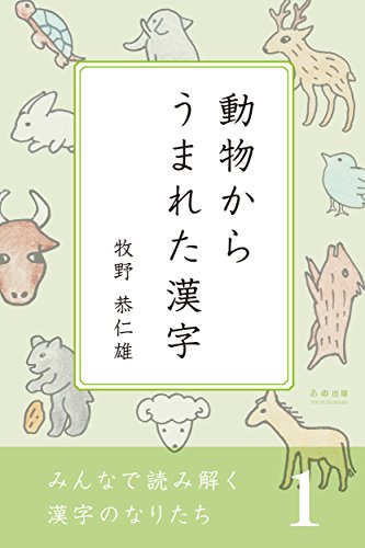 �݂�Ȃœǂ݉��������̂Ȃ肽���P�@�������炤�܂ꂽ����