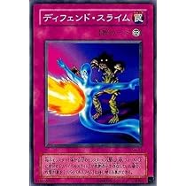 Amazon.co.jp: 遊戯王 SM-27-N 《ディフェンド・スライム