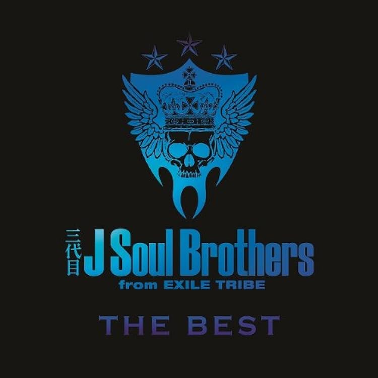 三代目 J Soul Brothers from EXILE TRIBE DVD Amazon.co.jp: 【特典DVD付き】J Soul Brothers: ミュージック