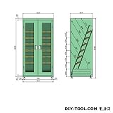 大阪製罐 ツーリング保管庫 幅×奥行×高さ:843×611×1640mm （HN3054D）