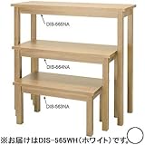 AZUMAYA シェルフ DIS-565WH