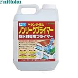 ニットク ノンリークプライマー 2KG