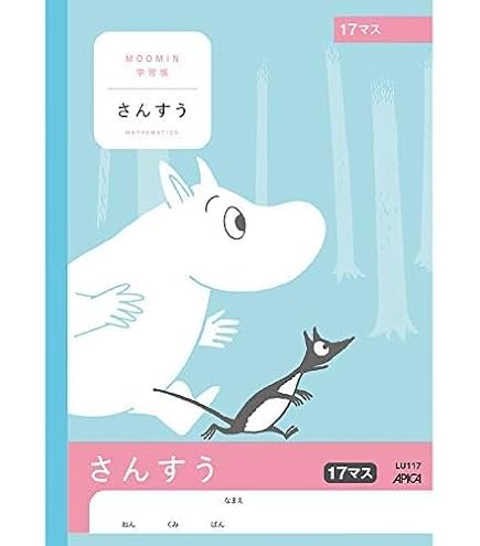 日能研　本科テキスト　算数4.5.6年生　応用力アップ講座　算数プリント付き Amazon.co.jp: 日能研 本科テキスト 算数4.5.6年生 応用力アップ
