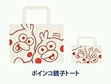 docomo ポインコ トートバッグ