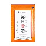 虎ノ門堂 毎日骨活 120粒入り(約30日分) プロテタイト配合 コラーゲン I型コラーゲンタンパク質