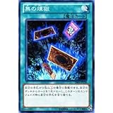 Amazon チキンレース スーパーレア 遊戯王 レアリティコレクション th Rc02 Jp047 トレカ 通販