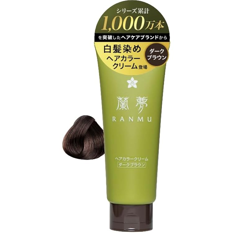 Amazon | 【お得な2本セット】ナチュラルエアリーカラー ダーク