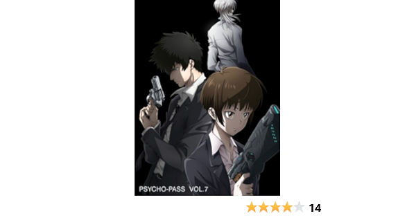 Amazon Psycho Pass サイコパス Vol 7 初回生産限定版 Dvd アニメ