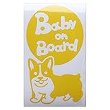 イエロー（黄色） 犬 コーギー 走る Baby on board ベビーオンボード ステッカー 窓ガラス用シールタイプ 車 円戌 干支 動物