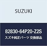 SUZUKI (スズキ) 純正部品 ハンドル 品番82830-64P20-Z2S