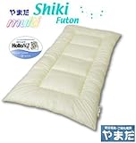 脱着式マルチ敷ふとん中芯・ホロフィルわた／ベビー