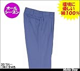 ミチオショップ RAKAN ツータックスラックス(厚地) 381 大きいサイズ 日新被服 115 30)ブルー