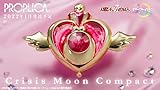 PROPLICA クライシスムーンコンパクト劇場版 美少女戦士セーラームーンEternal プロプリカ