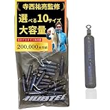鉛 フリーリグ フリーリグシンカー 大容量 10サイズ 30g 20g 18g 14g 12g 10g 7g 5g 3.5g 2g オモリ 棒 釣り (12g 25個)