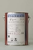 関西ペイント ザウルスEX2 グレー 4kg