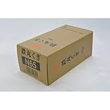 丸釘1KG 箱 65mm