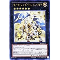遊戯王】セイクリッド・トレミスM7 シークレットレア DTC3-JP113 