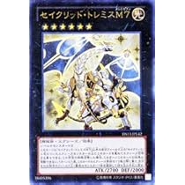 Amazon.co.jp: 遊戯王カード 【セイクリッド・トレミスM7 