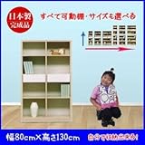 インテリア 家具 便利 おしゃれ カラフルシェルフ/収納棚 幅80cm 4段 レインボー （カラー：ダーク 引出し：クリーム×全2個） 【日本製/完成品】