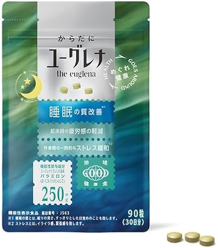 Amazon | ユーグレナ 緑皇の力 100粒 3個 | ユーグレナ | ミドリムシ