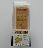 超硬トリマー・ルータービットPRO ストレート 1.6mm GS-1.6