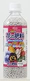 サンアンドホープ 花の肥料(ペットボトル型) 450g