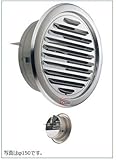 宇佐美工業 UK-SGN150SHD-DK 丸型ガラリ(溶接組立式)