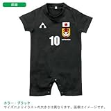 BabyChips にこにこ代表(サッカー男子)(名入れ半袖ベビーロンパース) 80 ブラック