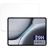 FILMEXT フィルム OnePlus Pad 2 用 保護フィルム ガラスフィルム (極薄 ファイバー) 反射低減 日本製