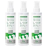 犬 猫 かみぐせ 食糞 しつけ スプレー 【 手・家具・壁のかじりに！ 獣医師監修 】 噛み癖 犬用品 猫用品 ペット用品 [ PETLINKMORE ] 犬猫用 噛みぐせしつけスプレー (NORMAL 200ml 3個)