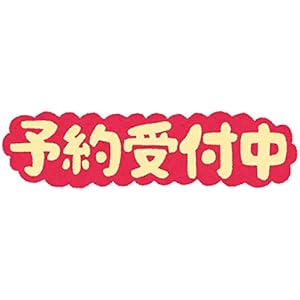 ディズニー ツイステッドワンダーランド EX制服ぬいぐるみ～オクタヴィネル寮&スカラビア寮 全5種セット