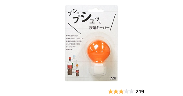 Amazon Ag 炭酸 キーパー オレンジ 調理器具 オンライン通販