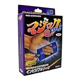 【絶版】 インビジブルゾーン テンヨー 手品 マジック