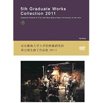 Amazon.co.jp: DVD 東京藝術大学大学院映像研究科映画専攻第十二期生
