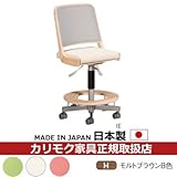 カリモク　デスクチェア・学習チェア・学習椅子/　学習チェア　幅530mm　モルトブラウン色 張地カラー:I)ピュアアイボリー