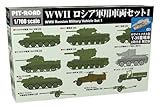 ピットロード 1/700 MIシリーズ WW2 ロシア 軍用車両セット1 ホワイトメタル製 T-35重戦車2両付 プラモデル MI06SP (戦闘車両)