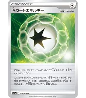 Amazon.co.jp: ポケモンカード s8b ハイクラスパック VMAX