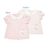 coeur a coeur(クーラクール) 半袖Ｔシャツ (70～100cm) キムラタンの子供服 (44104-161b) アイボリー70